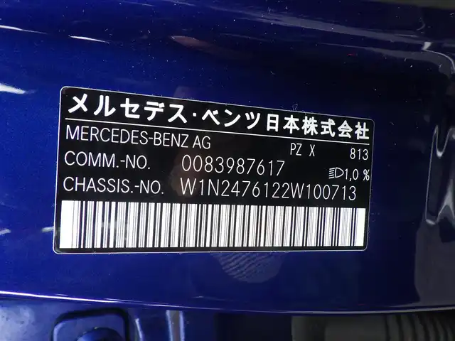 メルセデス・ベンツ ＧＬＢ２００ｄ 千葉県 2021(令3)年 3.6万km 青 235/55R18/アクティブセーフティブレーキ/アクティブレーンキーピングアシスト/レーンチェンジアシスト/ブラインドスポットアシスト/アテンションアシスト/ディストロニック/パワーバックドア/ハーフレザーシート/前席パワーシート/シートヒーター/純正HDDナビ/地デジTV/【Bluetooth接続】/360°カメラ/リバース連動ドアミラー（左）/ドライブレコーダー（前後撮影）/革巻きステアリング/ステアリングスイッチ/ETC（2.0）/LEDヘッドライト/ウインカーミラー/パークトロニック/純正18インチアルミホイル/サイド/カーテンエアバッグ/キーレスゴー