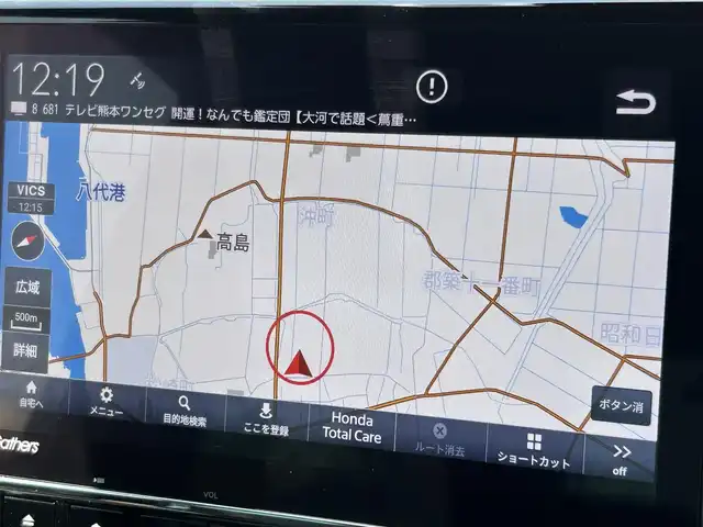 ホンダ Ｎ ＯＮＥ オリジナル スタイル+アーバン 熊本県 2023(令5)年 2.5万km ガーデングリーンM 純正ナビ　TV/BT/CD/DVD/SD/USB/前後ドラレコ（DRH-224SD）/D・Nシートヒーター/ホンダセンシング/・衝突軽減ブレーキ/・レーンキープアシスト/・アダプティブクルーズコントロール/・歩行者事故低減ステアリング/・前方後方誤発進抑制機能/・パーキングセンサーシステム/・先行車発進お知らせ機能/・標識認識機能/・オートハイビーム/オートブレーキホールド/電子パーキングブレーキ/バックカメラ/ステアリングリモコン/ミラーウインカー/LEDヘッドライト/スマートキー/スペアキー×１/オートエアコン/プッシュスタート