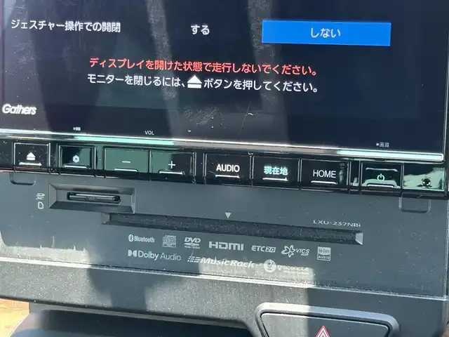 ホンダ Ｎ ＯＮＥ オリジナル スタイル+アーバン 熊本県 2023(令5)年 2.5万km ガーデングリーンM 純正ナビ　TV/BT/CD/DVD/SD/USB/前後ドラレコ（DRH-224SD）/D・Nシートヒーター/ホンダセンシング/・衝突軽減ブレーキ/・レーンキープアシスト/・アダプティブクルーズコントロール/・歩行者事故低減ステアリング/・前方後方誤発進抑制機能/・パーキングセンサーシステム/・先行車発進お知らせ機能/・標識認識機能/・オートハイビーム/オートブレーキホールド/電子パーキングブレーキ/バックカメラ/ステアリングリモコン/ミラーウインカー/LEDヘッドライト/スマートキー/スペアキー×１/オートエアコン/プッシュスタート