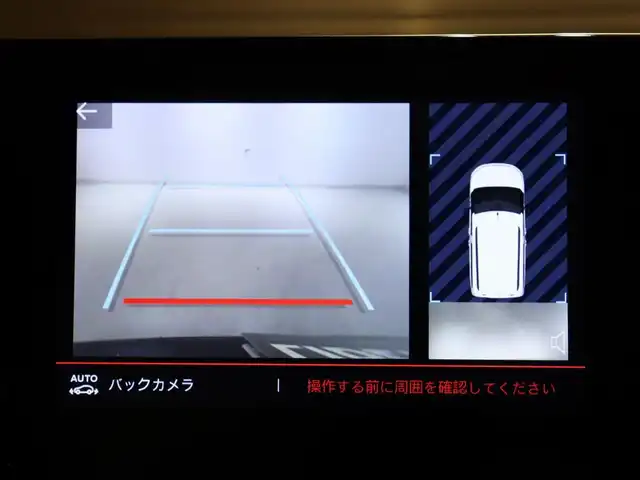 シトロエン シトロエン ベルランゴ シャイン XTRパック 静岡県 2021(令3)年 4.6万km サーブル 1オーナー　/衝突軽減ブレーキ　/ＡＣＣ　/ＣａｒＰｌａｙ　/ガラスルーフ　/ＬＥＤ　/ＥＴＣ　/パドルシフト　/純正１７ＡＷ　/コーナーセンサー　/バックカメラ　/サイドカメラ　/スマートキー　/アイドリングストップ/保証書、取説、スペアキー