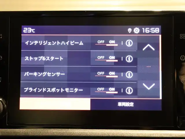 シトロエン シトロエン ベルランゴ シャイン XTRパック 静岡県 2021(令3)年 4.6万km サーブル 1オーナー　/衝突軽減ブレーキ　/ＡＣＣ　/ＣａｒＰｌａｙ　/ガラスルーフ　/ＬＥＤ　/ＥＴＣ　/パドルシフト　/純正１７ＡＷ　/コーナーセンサー　/バックカメラ　/サイドカメラ　/スマートキー　/アイドリングストップ/保証書、取説、スペアキー