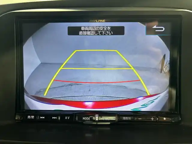 マツダ ＣＸ－５ XD Lパッケージ 神奈川県 2014(平26)年 6.5万km ソウルレッドプレミアムメタリック 衝突軽減ブレーキ/純正8型ナビ/・BT/フルセグTV/CD/DVD/SD/USB/AUX/バック/サイドカメラ/MTモード/革巻きステアリング/ステアリングスイッチ/クルーズコントロール/Autoライト/AFS/RVM/アイドリングストップ機能/ETC/レザーシート/パワーシート(D)/シートヒーター(D/N)/スマートキー/プッシュスタートボタン/自動防眩ミラー/HIDヘッドライト/フォグランプ/純正フロアマット/純正19インチアルミホイール