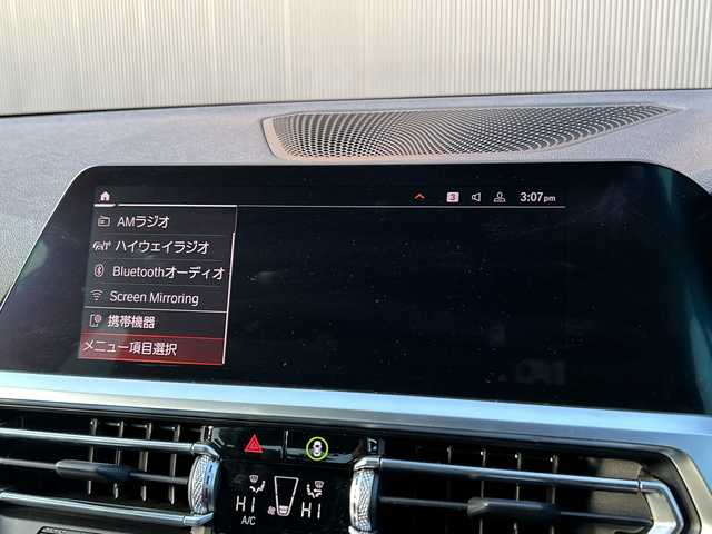 ＢＭＷ ３２０ｄ xDrive Mスポーツ 道東・釧路十勝 2021(令3)年 4.3万km サファイアブラックP ワンオーナー/４WD/BMWライブ・コックピット/純正HDDナビ/ BT/USB/type-c/AppleCarPlay/パーキングアシストプラス/　360°ビューカメラ/　パークディスタンスコントロール/ミラーETC/純正前後ドライブレコーダー/コンフォートパッケージ/パワートランク/衝突回避ブレーキ/レーンキーピングアシスト/アクティブクルーズコントロール/ブラインドスポットインフォメーション/ハーフレザーシート/フロントパワーシート/フロントシートヒーティング/純正18インチAW/純正フロアマット/取扱説明書/保証書/スペアキー