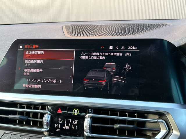 ＢＭＷ ３２０ｄ xDrive Mスポーツ 道東・釧路十勝 2021(令3)年 4.3万km サファイアブラックP ワンオーナー/４WD/BMWライブ・コックピット/純正HDDナビ/ BT/USB/type-c/AppleCarPlay/パーキングアシストプラス/　360°ビューカメラ/　パークディスタンスコントロール/ミラーETC/純正前後ドライブレコーダー/コンフォートパッケージ/パワートランク/衝突回避ブレーキ/レーンキーピングアシスト/アクティブクルーズコントロール/ブラインドスポットインフォメーション/ハーフレザーシート/フロントパワーシート/フロントシートヒーティング/純正18インチAW/純正フロアマット/取扱説明書/保証書/スペアキー