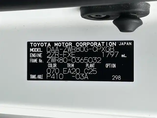 トヨタ エスクァイア ハイブリッド Gi 福島県 2018(平30)年 5.9万km ホワイトパールクリスタルシャイン ワンオーナー/純正ＳＤナビ/・ＣＤ/・ＤＶＤ/・フルセグＴＶ/・ＳＤ/・Ｂｌｕｅｔｏｏｔｈ/後席モニター/バックカメラ/両側パワースライドドア/純正エンジンスターター/クルーズコントロール/トヨタセーフティセンス/・プリクラッシュセーフティシステム/・レーンディパーチャーアラート/・オートマチックハイビーム/・先行車発進告知機能/ビルトインＥＴＣ/D席＋N席シートヒーター/ｎａｎｏｅエアコン/スペアキーあり/保証書/取扱説明書