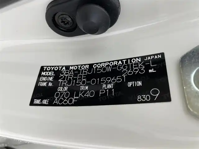 トヨタ ランドクルーザー プラド TX Lパッケージ 群馬県 2023(令5)年 4.5万km ホワイトパールクリスタルシャイン モデリスタエアロ/チルト＆スライド電動ムーンルーフ（挟み込み防止機能付）/ルーフレール/ブラインドスポットモニター［BSM］＋リヤクロストラフィックアラート /9型ワイドディスプレイオーディオ＋T-Connectナビキット/・USB(動画・音声再生/給電）/Bluetooth(ハンズフリー/オーディオ）/Miracast /マルチテレインモニター〈フロント/サイド（左右）＋バックカメラ付〉/====/ベージュ本革シート/前席パワーシート/シートヒーター/シートベンチレーション/衝突被害軽減装置　Toyota Safety Sense/・プリクラッシュセーフティ（歩行者［昼夜］・自転車運転者［昼］検知機能付衝突回避支援タイプ/ミリ波レーダー＋単眼カメラ方式）/・レーンディパーチャーアラート［LDA］（ヨーアシスト機能付）/・オートマチックハイビーム［AHB］/・レーダークルーズコントロール（ブレーキ制御付）/・ロードサインアシスト［RSA］/ミラー型ドライブレコーダー/ビルトインETC2.0/スマートキー /プッシュスタート/LEDヘッドライト/オートライト /オートマチックハイビーム/Fフォグランプ /NITRO Power20インチアルミホイール