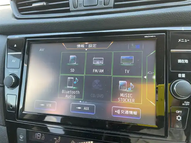 日産 エクストレイル 20Xi 石川県 2019(令1)年 3.7万km シャイニングブルー 4WD/ワンオーナー/純正9型ナビ/フルセグTV/アラウンドビューモニター/LEDヘッドライト/ETC/デジタルミラー/ブラインドスポットモニター/インテリキー/プッシュスタート/電動ミラー/プロパイロット/エマージェンシーブレーキ/パワーバックドア/保証書