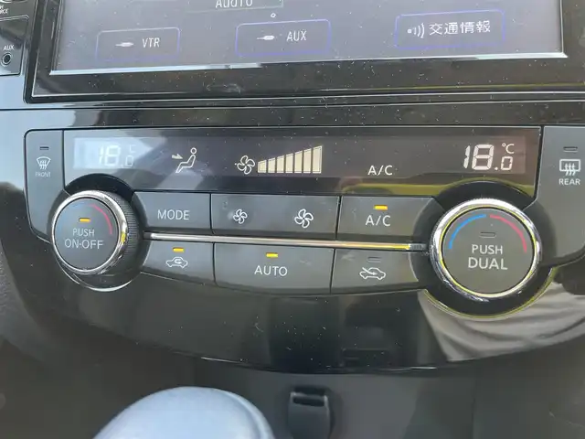日産 エクストレイル 20Xi 石川県 2019(令1)年 3.7万km シャイニングブルー 4WD/ワンオーナー/純正9型ナビ/フルセグTV/アラウンドビューモニター/LEDヘッドライト/ETC/デジタルミラー/ブラインドスポットモニター/インテリキー/プッシュスタート/電動ミラー/プロパイロット/エマージェンシーブレーキ/パワーバックドア/保証書