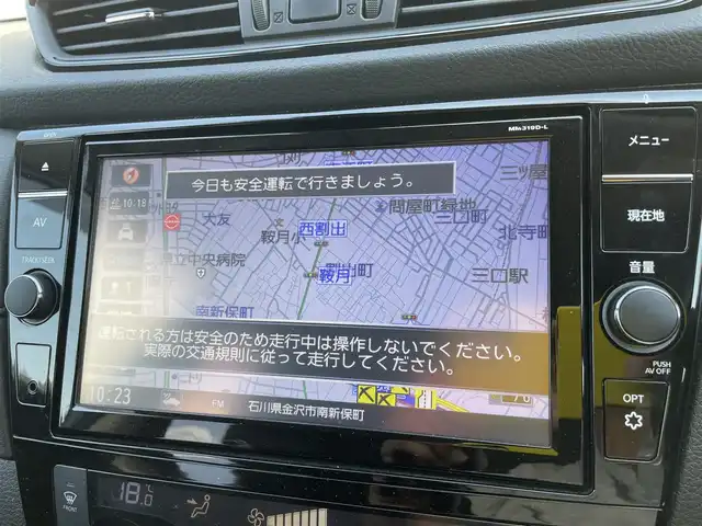 日産 エクストレイル 20Xi 石川県 2019(令1)年 3.7万km シャイニングブルー 4WD/ワンオーナー/純正9型ナビ/フルセグTV/アラウンドビューモニター/LEDヘッドライト/ETC/デジタルミラー/ブラインドスポットモニター/インテリキー/プッシュスタート/電動ミラー/プロパイロット/エマージェンシーブレーキ/パワーバックドア/保証書