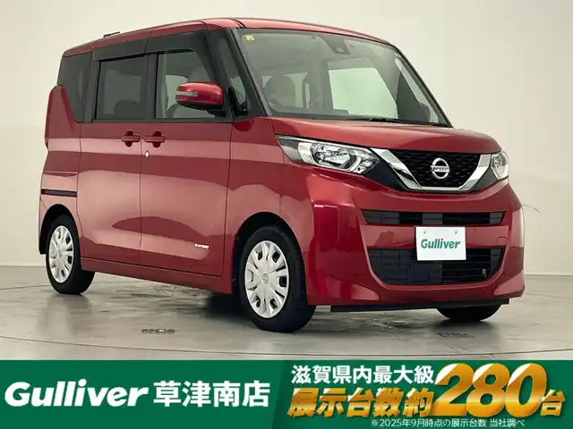 日産 ルークス X 滋賀県 2020(令2)年 4.4万km スパークリングレッドM 純正SDナビ/・Bluetooth/CD/USB/フルセグ/全方位カメラ/両側パワースライドドア/LEDライト/スマートキー/ステアリングリモコン/ETC/コーナーセンサー/オートライト