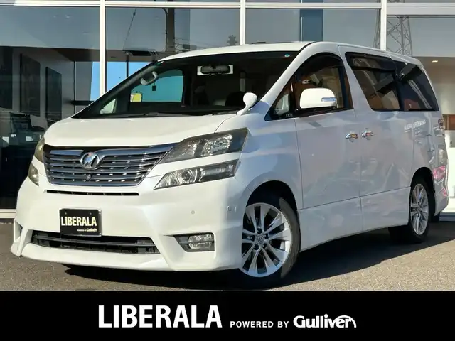 トヨタ ヴェルファイア 2．4Z 富山県 2008(平20)年 8.2万km 白 純正ナビ　/フルセグTV/DVD/CD再生/バックカメラ/パーキングセンサー/両側パワースライドドア/サンルーフ/フリップダウンモニター/三列シート/プッシュスタート/アイドリングストップ/ETC