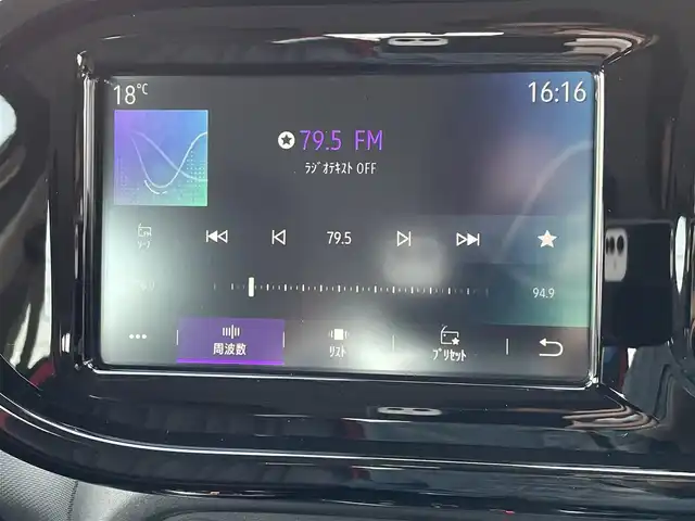 ルノー トゥインゴ S リミテ 東京都 2020(令2)年 3.8万km グレー 純正ディスプレイオーディオ/５速マニャアル/レザー調シートカバー/ＥＴＣ/レンキープ/パーキングセンサー/前後ドラレコ