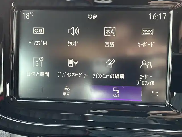 ルノー トゥインゴ S リミテ 東京都 2020(令2)年 3.8万km グレー 純正ディスプレイオーディオ/５速マニャアル/レザー調シートカバー/ＥＴＣ/レンキープ/パーキングセンサー/前後ドラレコ