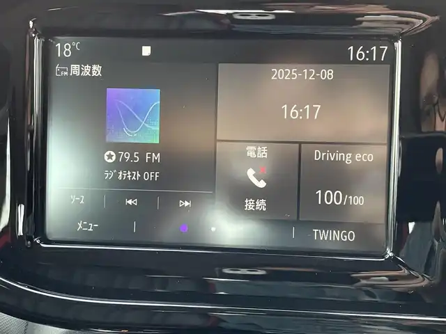 ルノー トゥインゴ S リミテ 東京都 2020(令2)年 3.8万km グレー 純正ディスプレイオーディオ/５速マニャアル/レザー調シートカバー/ＥＴＣ/レンキープ/パーキングセンサー/前後ドラレコ