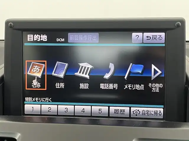 車両画像9