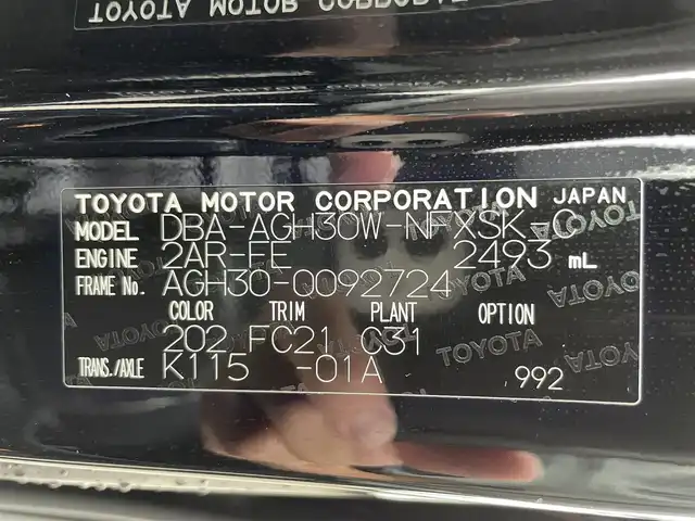 トヨタ ヴェルファイア Z Gエディション 佐賀県 2016(平28)年 7.8万km ブラック 純正9インチSDナビゲーション/・フルセグTV/CD/DVD/SD/Bluetooth/後席フリップダウンモニター/バックカメラ/前方ドライブレコーダー/ビルトインETC/両側パワースライドドア/リバース連動ドアミラー/電子パーキングブレーキ/AUTO HOLD機能/後席エアコン/パワーバックドア/ハーフレザーシート/DN席パワーシート(D席メモリー機能付)/N席＋セカンド席電動オットマン/キャプテンシート/後席サンシェード/ISOFIX対応/純正18インチアルミホイール/純正LEDヘッドライト/純正フォグランプ/純正フロアマット/純正ドアバイザ―/新車保証書/取扱説明書/クルーズコントロール/クリアランスソナー