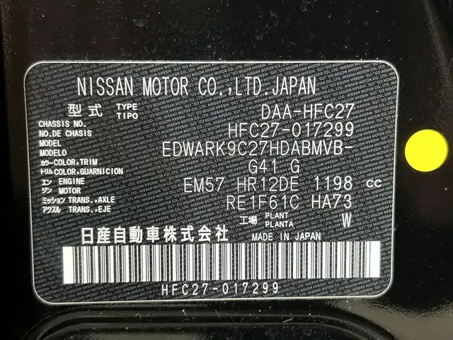 日産 セレナ e－パワー ハイウェイスター V 大阪府 2018(平30)年 4万km ダイヤモンドブラック ProPILOT 純正9incナビ(フルセグ/DVD再生/Bluetooth) 360カメラ ETC 後席モニター 衝突軽減 レーダーC クリアランスソナー レーンアシスト デジタルインナーミラー