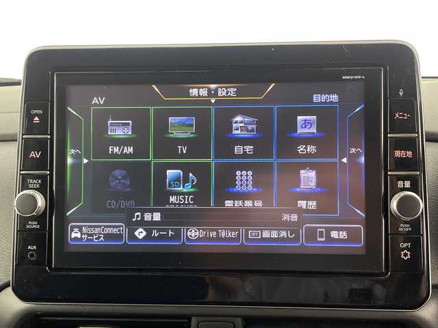 日産 ルークス HWS X プロパイロットED 三重県 2020(令2)年 1.4万km ホワイトパール 純正９型ナビ/・CD/DVD/フルセグ/Bluetooth/iPod/アラウンドビューモニター/オートプロパイロット/両側パワースライドドア/レーダークルーズコントロール/前方ドライブレコーダー/エマージェンシーブレーキ/ビルトインETC/LEDヘッドライト/純正15インチアルミホイール
