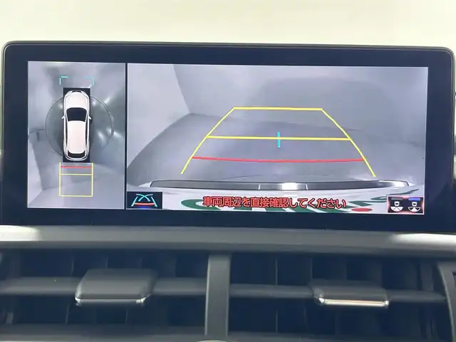 レクサス ＮＸ 300 Iパッケージ 佐賀県 2018(平30)年 4.2万km ソニッククォーツ ガラスルーフ/純正10インチナビ/CD/DVD/AM/FM/フルセグTV/USB/Bluetooth/レクサスセーフティシステム/全周囲カメラ/ワンオーナー/レーダークルーズコントロール/ブラインドスポットモニター/パワーバックドア /クリアランスソナー /前方ドライブレコーダー/パドルシフト/黒レザーシート/前席パワーシート/シートヒーター/ハンドルヒーター/ドアミラーヒーター/純正18インチアルミホイール/フロアマット/LEDライト/フォグライト /オートライト/オートハイビーム /スマートキー/スペアキー/100V充電/保証書/取扱説明書