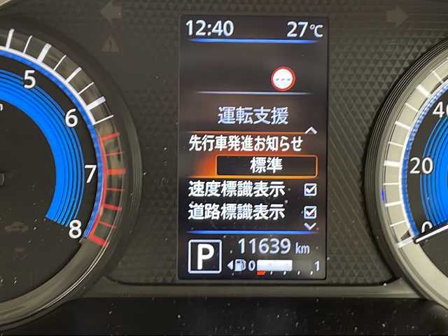 日産 ルークス HWS X プロパイロットED 千葉県 2020(令2)年 1.2万km スパークリングレッド/ブラック 衝突軽減ブレーキ/レーンキープアシスト/レーダークルーズコントロール/オートマチックハイビーム/全方位カメラ/純正SDナビ/(フルセグ/Bluetooth/CD/DVD/FM/AM)/ETCドライブレコーダー（前のみ）/アイドリングストップ/ハーフレザーシート/両側パワースライドドア/電動格納ミラー/ロールサンシェード/純正サイドバイザー/シートバックテーブル