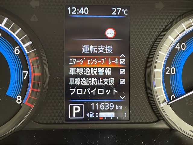 日産 ルークス HWS X プロパイロットED 千葉県 2020(令2)年 1.2万km スパークリングレッド/ブラック 衝突軽減ブレーキ/レーンキープアシスト/レーダークルーズコントロール/オートマチックハイビーム/全方位カメラ/純正SDナビ/(フルセグ/Bluetooth/CD/DVD/FM/AM)/ETCドライブレコーダー（前のみ）/アイドリングストップ/ハーフレザーシート/両側パワースライドドア/電動格納ミラー/ロールサンシェード/純正サイドバイザー/シートバックテーブル