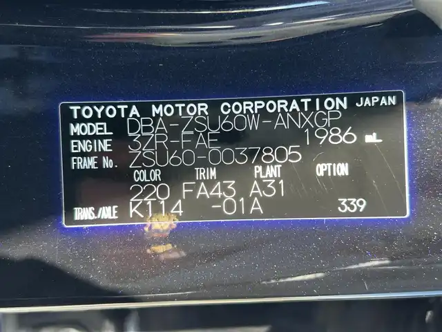 トヨタ ハリアー プレミアム 佐賀県 2015(平27)年 8.4万km スパークリングブラックパールクリスタルシャイン ワンオーナー/純正9インチナビゲーション/・AM/FM/CD/DVD/BT/フルセグTV/・バックカメラ/モデリスタエアロ（フロント/サイド/リヤ）/JBLプレミアムサウンドシステム/ハーフレザー/トヨタセーフティーパッケージ/・プリクラッシュセーフティ/・レーントレーシングサポート/・レーダークルーズコントロール/・レーンディパーチャーアラート/・オートマッチックハイビーム/・ロードサインアシスト/・先行車発進アラーム/・ドライバー異常時対応/・プロアクティブドライビングアシスト/・緊急時操舵支援/・フロントクロストラフィックアラート/・レーンチェンジアシスト/オートライト/純正18インチアルミホイール/前方ドライブレコーダー/プッシュスタート/アイドリングストップ/純正フロアマット/電格ウィンカーミラー/ドアバイザー/新車保証書/取扱説明書