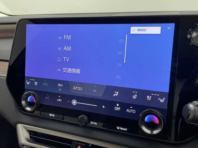 レクサス ＲＸ 350h バージョンL 新潟県 2024(令6)年 1万km グラファイトブラックガラスフレーク サンルーフ/純正メモリナビ/　フルセグTV/Bluetooth/USB/レクサスチームメイト/レーダークルーズコントロール/衝突被害軽減ブレーキ/パーキングアシスト/レーンキープアシスト/ブラインドスポットモニター/パーキングサポートブレーキ/リヤカメラディテクション/安心降車アシスト/周辺車両接近時サポート/前後コーナーセンサー/レザーシート/全席シートヒーター/全席シートベンチレーション/前席メモリーシート/パワーバックドア/全席パワーシート/ドライブレコーダー/デジタルインナーミラー/全周囲モニター/ビルトインETC2.0/ステアリングヒーター/LEDヘッドライト/オートマチックハイビーム/オートライト/パドルシフト/レザーステアリング/ステアリングスイッチ/禁煙車