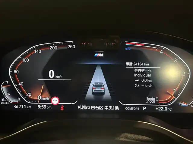 ＢＭＷ Ｘ３ xDrive20d Mスポーツ 道央・札幌 2022(令4)年 2.5万km サファイアブラックP メタリックペイント/セレクトパッケージ/　・電動パノラマガラスサンルーフ/　・harman/kardonサラウンド/　・ステアリングヒーター/　・リヤサイドウインドーローラーブラインド/　・リヤシートヒーター/ドライビングアシストプロフェッショナル/パーキングアシストプラス/純正HDDナビ/フルセグTV/360°カメラ/ワイヤレスチャージング/アダプティブLEDヘッドライト/オートマチックテールゲート