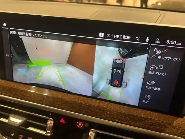 ＢＭＷ Ｘ３ xDrive20d Mスポーツ 道央・札幌 2022(令4)年 2.5万km サファイアブラックP メタリックペイント/セレクトパッケージ/　・電動パノラマガラスサンルーフ/　・harman/kardonサラウンド/　・ステアリングヒーター/　・リヤサイドウインドーローラーブラインド/　・リヤシートヒーター/ドライビングアシストプロフェッショナル/パーキングアシストプラス/純正HDDナビ/フルセグTV/360°カメラ/ワイヤレスチャージング/アダプティブLEDヘッドライト/オートマチックテールゲート