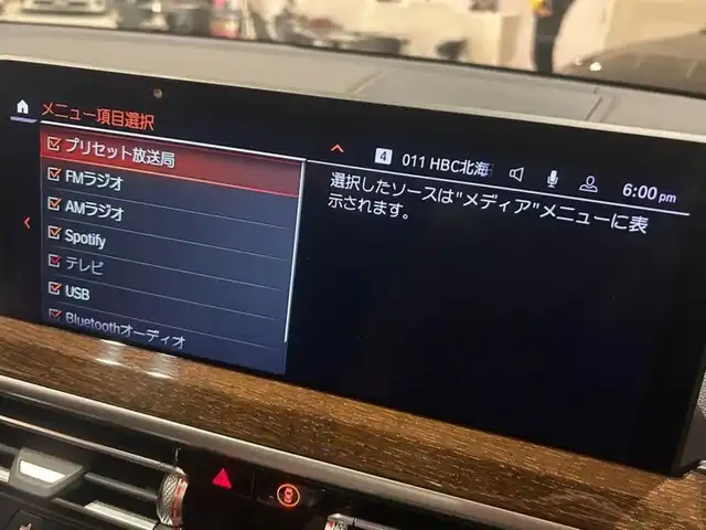 ＢＭＷ Ｘ３ xDrive20d Mスポーツ 道央・札幌 2022(令4)年 2.5万km サファイアブラックP メタリックペイント/セレクトパッケージ/　・電動パノラマガラスサンルーフ/　・harman/kardonサラウンド/　・ステアリングヒーター/　・リヤサイドウインドーローラーブラインド/　・リヤシートヒーター/ドライビングアシストプロフェッショナル/パーキングアシストプラス/純正HDDナビ/フルセグTV/360°カメラ/ワイヤレスチャージング/アダプティブLEDヘッドライト/オートマチックテールゲート