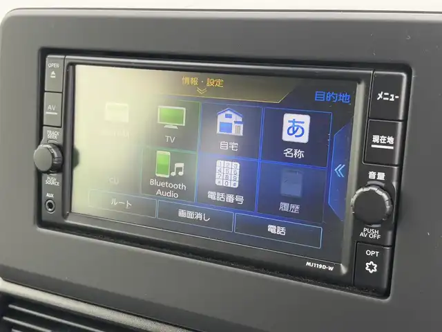 日産 デイズ ハイウェイスターG ターボ 徳島県 2020(令2)年 2.9万km ホワイトパール 純正７型SDナビゲーション（MJ119D-W）/AM/FM/Bluetooth/TV/USB/SD/iPod/WALKMAN/CD/バックカメラ/ナビ連動ドライブレコーダー/ETC/純正15インチアルミホイール/アイドリングストップ/ウィンカーミラー/純正フロアマット/コーナーセンサー/プッシュスタート/スマートキー/スペアキー/本革巻きステアリング/ドアバイザー/プッシュスタート/純正LEDヘッドライト/フォグライト/ヘッドライトレベリング/オートマッチックビーム/カーテンエアバック/取扱説明書