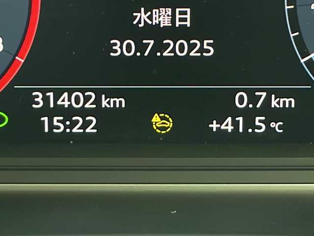 アウディ Ａ１ SB 25TFSI Sライン 秋田県 2021(令3)年 3.2万km 黄Ⅱ 純正ナビ　/フルセグTV/BT/AM/FM/AppleCarPlay/AndroidAuto/衝突被害軽減ブレーキ　/レーダークルーズコントロール　/パドルシフト　/レーンキープアシスト　/クリアランスソナー　/ブラインドスポットモニター　/バックカメラ　/ＥＴＣ２．０　/純正前後ドライブレコーダー　/前席シートヒーター/アイドリングストップ/純正フロアマット/純正アルミホイール