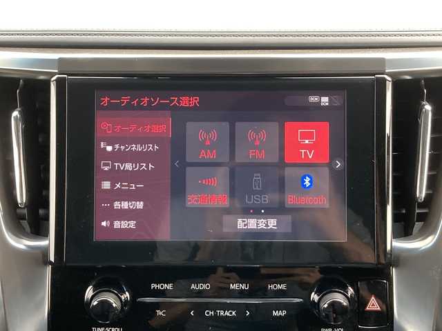トヨタ アルファード S Cパッケージ 佐賀県 2021(令3)年 3万km ブラック 純正ディスプレイオーディオ/バックカメラ/両側パワースライドドア/プリクラッシュセーフティ/レーンディパーチャーアラート/オートハイビーム/アダプティブクルーズコントロール/クリアランスソナー/電動パーキングブレーキ/オートブレーキホールド/パワーバックドア/レザーシート/メモリパワーシート/シートヒーター/エアシート/オットマン/ステアリングリモコン/ドライブレコーダー/ビルトインETC2.0/プッシュスタート/スマートキー/三眼LEDヘッドライト/フォグライト/シーケンシャルウィンカー/純正アルミホイール