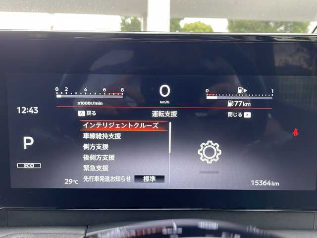 日産 セレナ ハイウェイスター V 兵庫県 2023(令5)年 1.6万km ダイヤモンドブラック ワンオーナー/保証書・取説・有/純正メモリーナビ・フルセグ・BT・CD・DVD・FM・AM/ETC2.0/バックカメラ/全周囲カメラ/プロパイロット/追尾機能付きクルーズコントロール/車線逸脱防止支援システム/衝突被害軽減ブレーキ/ブラインドスポットミラー/コーナーセンサー/踏み間違え防止システム/パーキングブレーキアシスト/パドルシフト/両側パワースライドドア/アイドリングストップ/電動パーキングブレーキ/ブレーキホールド/フロントリップ/デジタルインナーミラー/プッシュスタート/スマートキー×2/純正フロアマット/純正ドアバイザー/純正アルミホイール16インチ
