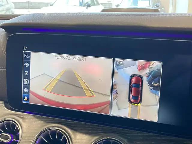 メルセデス・ベンツ ＣＬＳ２２０ｄ スポーツ エクスクルーシブPKG 熊本県 2019(平31)年 5.6万km ヒヤシンスレッド 純正ナビ/360°カメラ/サンルーフ/レザーシート/ヘッドアップディスプレイ/ブラインドスポットモニター/ETC2.0/アダプティブクルーズコントロール/フルセグTV/LEDヘッドライト/シートヒーター/シートエアコン/プッシュスタート/電動格納ミラー/Bluetooth接続