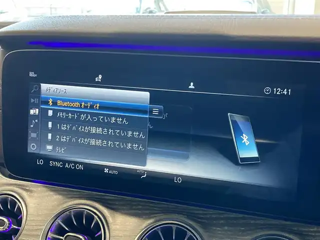 メルセデス・ベンツ ＣＬＳ２２０ｄ スポーツ エクスクルーシブPKG 熊本県 2019(平31)年 5.6万km ヒヤシンスレッド 純正ナビ/360°カメラ/サンルーフ/レザーシート/ヘッドアップディスプレイ/ブラインドスポットモニター/ETC2.0/アダプティブクルーズコントロール/フルセグTV/LEDヘッドライト/シートヒーター/シートエアコン/プッシュスタート/電動格納ミラー/Bluetooth接続