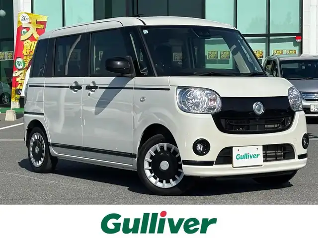 ダイハツ ムーヴ キャンバス X ブラックアクセント リミテッド SAⅢ 奈良県 2019(令1)年 3.5万km パールホワイトⅢ 純正8インチナビ [NSZN-X70D]/アラウンドビューカメラ /フルセグTV /両側パワースライドドア /LEDヘッドライト /衝突被害軽減システム /オートマチックハイビーム /オートライト /電動格納ミラー /純正フロアマット