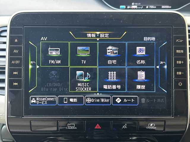 日産 セレナ e－パワー ハイウェイスター V 神奈川県 2022(令4)年 3.6万km ブリリアントシルバー ワンオーナー/プロパイロット/レーンアシスト/ブラインドスポットモニター/コーナーセンサー/純正ナビ/(FM/AM/CD/DVD/TV/BT)/バックカメラ/全周囲カメラ/ドライブレコーダー(前後)/ETC/両側パワースライドドア/デジタルインナーミラー/ステアリングスイッチ/シートヒーター/純正ナビ