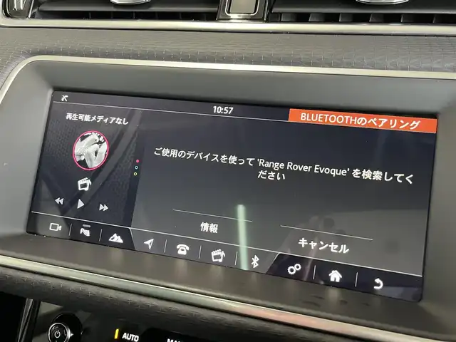 ランドローバー レンジローバーイヴォーク S 山形県 2019(令1)年 2.7万km ガンＭ カラーコード：1AU カルパチアングレイ/純正ナビ/・Bluetooth/USB/360°カメラ/・AppleCarPlay/AndroidAuto/アダプティブクルーズコントロール/レーンキープ/ブラインドスポットアシスト/パノラマSR/デジタルインナーミラー/レザーシート/シートヒーターD/N/ダウンヒルアシスト/純正LEDヘッドライト/パワーバックドア