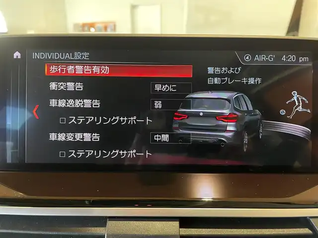 ＢＭＷ Ｘ３ xDrive20d Xライン 道央・札幌 2019(令1)年 6.9万km ミネラルホワイト メタリックペイント/ヘッドアップディスプレイ/ドライビングアシストプラス/パーキングアシストプラス/ワイヤレスチャージング/HiFIスピーカー/純正HDDナビ/フルセグテレビ/USB/BT/360°カメラ/PDC/ヴァーネスカレザーシート/シートヒーター/アダプティブLEDヘッドライト/電動リアゲート