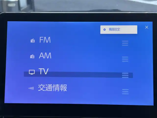 トヨタ シエンタ ハイブリッド Z 佐賀県 2023(令5)年 0.6万km ホワイトパールクリスタルシャイン 走行距離6027km/ワンオーナー(自社名済み)/トヨタセーフティセンス/・プリクラッシュセーフティ/・レーダークルーズコントロール/・アダプティブハイビーム/・レーントレーシングアシスト/・レーンディパーチャーアラート/ブラインドスポットモニター/パーキングサポートブレーキ/クリアランスソナー/純正ディスプレイオーディオ/・コネクティッドナビ/・アラウンドビューモニター/・フルセグTV/BT/ハンズフリーデュアルパワースライドドア/純正前後ドライブレコーダー/ETC2.0 /USB入力端子/フロアマット/スペアキー×1/保証書/取扱説明書