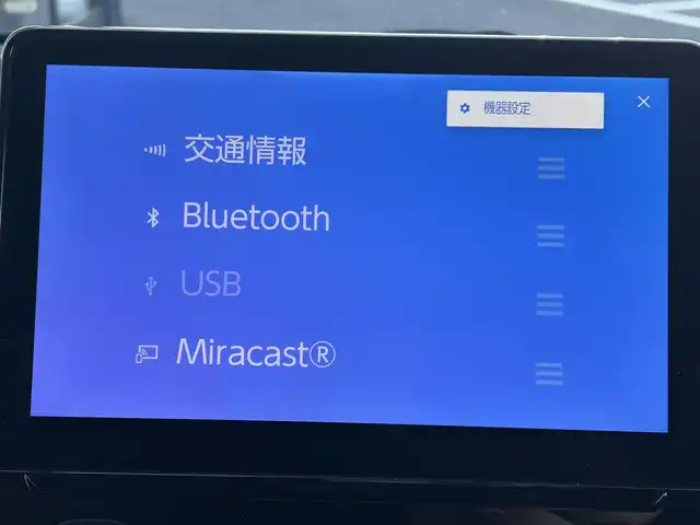 トヨタ シエンタ ハイブリッド Z 佐賀県 2023(令5)年 0.6万km ホワイトパールクリスタルシャイン 走行距離6027km/ワンオーナー(自社名済み)/トヨタセーフティセンス/・プリクラッシュセーフティ/・レーダークルーズコントロール/・アダプティブハイビーム/・レーントレーシングアシスト/・レーンディパーチャーアラート/ブラインドスポットモニター/パーキングサポートブレーキ/クリアランスソナー/純正ディスプレイオーディオ/・コネクティッドナビ/・アラウンドビューモニター/・フルセグTV/BT/ハンズフリーデュアルパワースライドドア/純正前後ドライブレコーダー/ETC2.0 /USB入力端子/フロアマット/スペアキー×1/保証書/取扱説明書