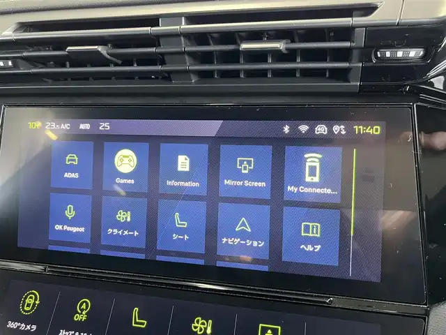 プジョー プジョー ３０８ GT ブルーHDi ブルーナッパED 山形県 2023(令5)年 3.2万km パール 純正ナビゲーション/FOCALサウンド/Bluetooth/USB/Apple CarPlay/Android Auto/Wi-Fiネットワーク/360°全方位カメラ/アクティブクルーズコントロール/レーンポジショニングアシスト/マトリクスLEDヘッドライト/専用ナッパレザーシート/シートヒーター（D/N）/ワイヤレスチャージ/デジタルインナーミラー/リバース連動ドアミラー/アンビエントライト（8色）