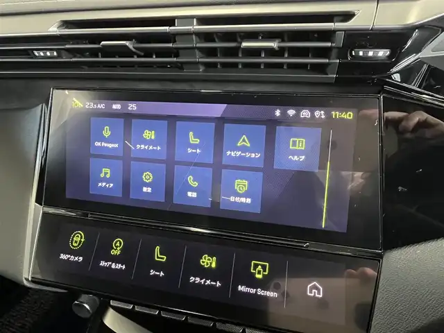 プジョー プジョー ３０８ GT ブルーHDi ブルーナッパED 山形県 2023(令5)年 3.2万km パール 純正ナビゲーション/FOCALサウンド/Bluetooth/USB/Apple CarPlay/Android Auto/Wi-Fiネットワーク/360°全方位カメラ/アクティブクルーズコントロール/レーンポジショニングアシスト/マトリクスLEDヘッドライト/専用ナッパレザーシート/シートヒーター（D/N）/ワイヤレスチャージ/デジタルインナーミラー/リバース連動ドアミラー/アンビエントライト（8色）