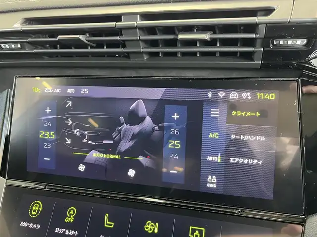 プジョー プジョー ３０８ GT ブルーHDi ブルーナッパED 山形県 2023(令5)年 3.2万km パール 純正ナビゲーション/FOCALサウンド/Bluetooth/USB/Apple CarPlay/Android Auto/Wi-Fiネットワーク/360°全方位カメラ/アクティブクルーズコントロール/レーンポジショニングアシスト/マトリクスLEDヘッドライト/専用ナッパレザーシート/シートヒーター（D/N）/ワイヤレスチャージ/デジタルインナーミラー/リバース連動ドアミラー/アンビエントライト（8色）