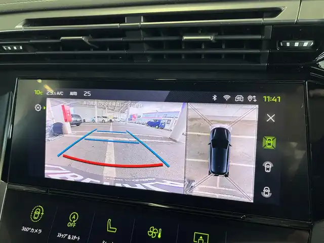 プジョー プジョー ３０８ GT ブルーHDi ブルーナッパED 山形県 2023(令5)年 3.2万km パール 純正ナビゲーション/FOCALサウンド/Bluetooth/USB/Apple CarPlay/Android Auto/Wi-Fiネットワーク/360°全方位カメラ/アクティブクルーズコントロール/レーンポジショニングアシスト/マトリクスLEDヘッドライト/専用ナッパレザーシート/シートヒーター（D/N）/ワイヤレスチャージ/デジタルインナーミラー/リバース連動ドアミラー/アンビエントライト（8色）