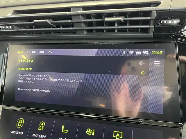 プジョー プジョー ３０８ GT ブルーHDi ブルーナッパED 山形県 2023(令5)年 3.2万km パール 純正ナビゲーション/FOCALサウンド/Bluetooth/USB/Apple CarPlay/Android Auto/Wi-Fiネットワーク/360°全方位カメラ/アクティブクルーズコントロール/レーンポジショニングアシスト/マトリクスLEDヘッドライト/専用ナッパレザーシート/シートヒーター（D/N）/ワイヤレスチャージ/デジタルインナーミラー/リバース連動ドアミラー/アンビエントライト（8色）