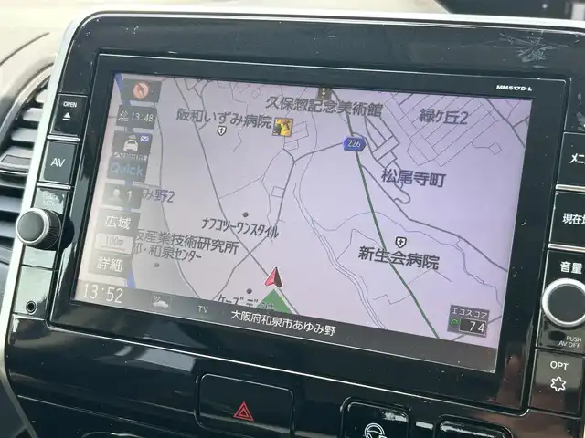 日産 セレナ ハイウェイスター Vセレクション 大阪府 2017(平29)年 5.7万km マルーンレッド 2トーン 純正ナビ/全方位カメラ/フリップダウンモニター/プロパイロット/両側パワースライドドア/インテリジェントルームミラー/前方ドラレコ/ビルトインETC/ブレーキホールド/電動パーキングブレーキ/アイドリングストップ/純正フロアマット/純正AW/オートライト