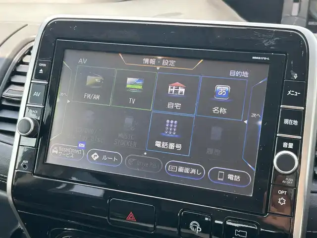 日産 セレナ ハイウェイスター Vセレクション 大阪府 2017(平29)年 5.7万km マルーンレッド 2トーン 純正ナビ/全方位カメラ/フリップダウンモニター/プロパイロット/両側パワースライドドア/インテリジェントルームミラー/前方ドラレコ/ビルトインETC/ブレーキホールド/電動パーキングブレーキ/アイドリングストップ/純正フロアマット/純正AW/オートライト