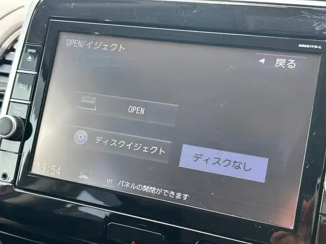 日産 セレナ ハイウェイスター Vセレクション 大阪府 2017(平29)年 5.7万km マルーンレッド 2トーン 純正ナビ/全方位カメラ/フリップダウンモニター/プロパイロット/両側パワースライドドア/インテリジェントルームミラー/前方ドラレコ/ビルトインETC/ブレーキホールド/電動パーキングブレーキ/アイドリングストップ/純正フロアマット/純正AW/オートライト